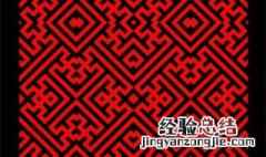 万字纹图案寓意 万字纹图案寓意 纹样