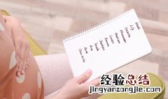 展字取名的寓意是什么 展字取名的寓意