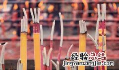 文财神怎么摆放好视频 文财神怎么摆放