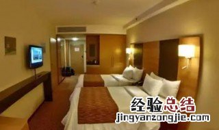 住酒店的风水禁忌 住酒店的8大禁忌风水