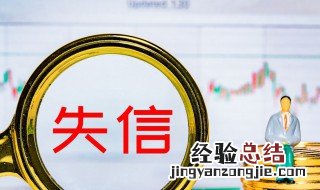 查个人征信怎么查去哪里查 查个人征信怎么查