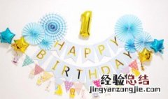 十一月生日文案 十一月生日文案图片