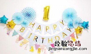 十一月生日文案 十一月生日文案图片