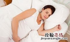 孕期失眠怎么办 20周孕妇失眠怎么办