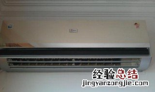 冬天空调室内机漏水是什么原因 空调室内机漏水是什么原因