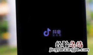 抖音的作品怎么删除不了 抖音的作品怎么删除