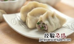 饺子要煮多久才熟 饺子怎么煮