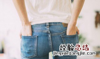 裤子松怎么办 没有裤腰带裤子松怎么办