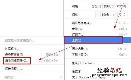 chrome浏览器图片无法显示怎么解决 Chrome浏览器图片无法显示怎么解决