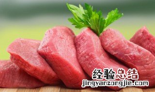 肉煮完是红色 为什么煮了很久的肉还是红色