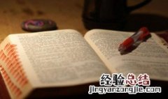 好听不俗气的名字 好听好看但又不俗的名字