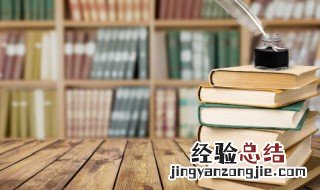 14的寓意是什么意思 14的寓意