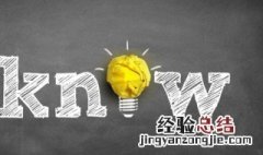 外扩胸要怎么选内衣 外扩胸型穿什么内衣