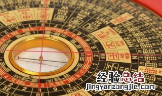 喜用神是金的人 喜用神为金忌讳什么