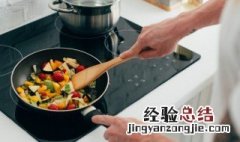 不锈钢锅炒菜有油烟吗 不锈钢锅炒菜油烟大吗