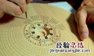 怎么看一个人八字格局 一个八字有几个格局