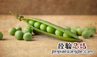 豌豆热量 豌豆热量是多少大卡