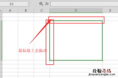 wps如何证件照怎么换底色 WPS表格怎么给证件照换底色