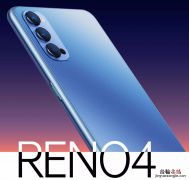 OPPOReno4和OPPOReno3测评对比 opporeno与opporeno4对比