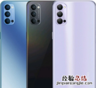 OPPOReno4测评 opporeno4测评视频