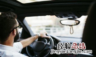 选车牌号有什么风水讲究 风水选车牌号方法