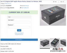 4GB未拆封初代iPhone再次拍卖：乔布斯亲手打造