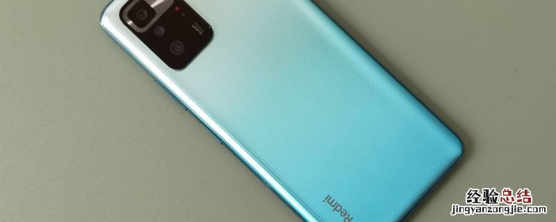 红米note10pro什么处理器 红米note10pro什么处理器等于骁龙处理器