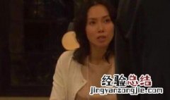 败犬女王是什么意思? 败犬女是什么意思