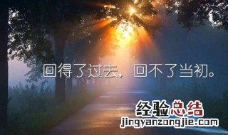 入了心的人最难忘句子 入了心的人最难忘句子有哪些