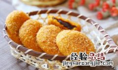 冷冻南瓜饼保存方法图解 冷冻南瓜饼保存方法