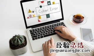 电脑开机显示图片怎么更改 电脑开机图片怎么更改