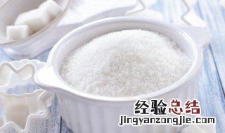 白糖和盐哪个去角质好 盐去角质吗