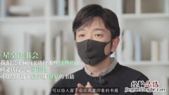 B站千万粉丝UP主“木鱼水心”露脸了：要做收费视频