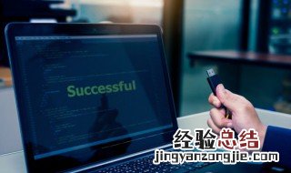 win7特别卡什么都是未响应 win7老是未响应卡死是什么原因