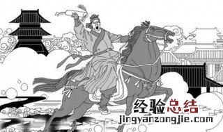 古代通信方式 古代的通信方法