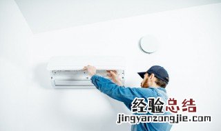 空调室内机面板怎么拆下来 空调室内机面板怎么拆