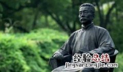 鲁迅散文集主要有哪些 鲁迅散文集主要有哪些特点