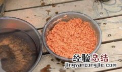 钓鱼配料怎么做 做钓鱼配料方法