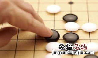 五子棋思维技巧 五子棋思维技巧图解