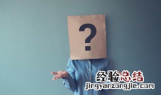 燊字取名什么寓意 燊字取名有啥寓意