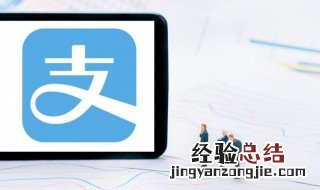 余额宝提现要手续费吗 银行卡转入余额宝提现要手续费吗