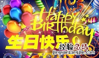 儿子20岁生日感言简短 儿子20岁生日妈妈感悟心语发到朋友圈