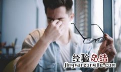 近视眼佩戴哪种眼镜 近视眼佩戴的眼镜是什么镜