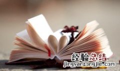 讽刺爱情的句子霸气100字 讽刺爱情的句子霸气