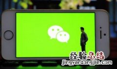 苹果手机微信付款方式怎么设置 微信付款方式怎么设置