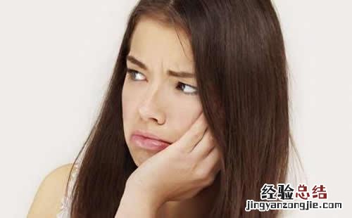 坐月子牙齿酸痛是什么原因 坐月子后牙酸痛怎么办