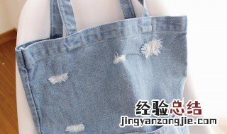 牛仔包怎么洗 牛仔包怎么洗才干净