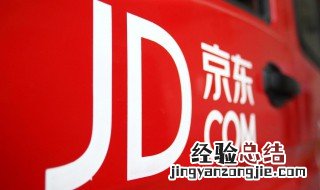 白条免密支付在哪里设置 白条免密支付在哪里设置额度