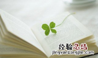 签字盖章一般应注意什么问题 签字盖章的注意事项