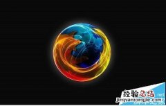 firefox火狐浏览器多个主页怎么设置不同 Firefox火狐浏览器多个主页怎么设置